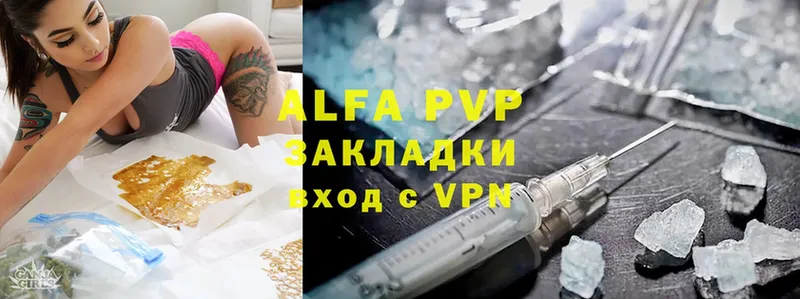 Alfa_PVP кристаллы  Белозерск 