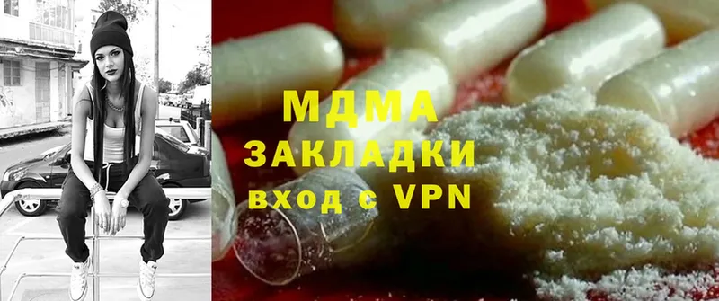 MDMA VHQ  Белозерск 